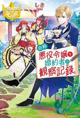 机巧少女 动漫 2023